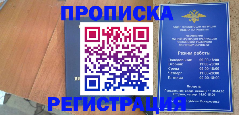 форма 3 в Омутнинске